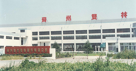 Set up Suzhou ahxb007.computer Equipment Co., Ltd.